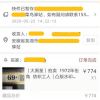 紡織五角凸版水價格 愛藏評級幣跟裸幣價相差十幾倍