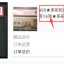 1980年5元價格 成交價格再次突破歷史最新高