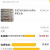 70周年紀(jì)念鈔回收價格 行情不斷上漲拍出高價
