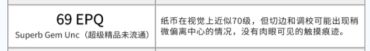 1990年2元市场价格 最新成交价格涨了400倍以上