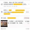 805紙幣最新報價 愛藏評級幣溢價23倍價格狂漲