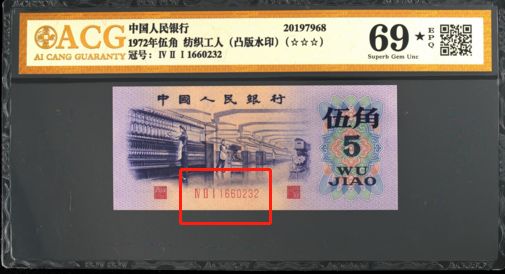 紡織五角凸版水價(jià)格 愛藏評(píng)級(jí)幣跟裸幣價(jià)相差十幾倍