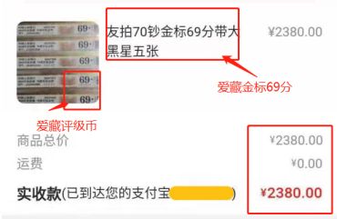 70周年纪念钞回收价格 行情不断上涨拍出高价