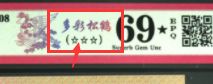 1980年5元价格 成交价格再次突破历史最新高