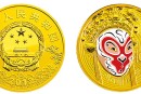 京劇臉譜金銀幣第三組金幣 圖片及最新價格