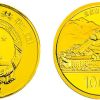 五台山金银币1/4盎司金币 最新的回收价格