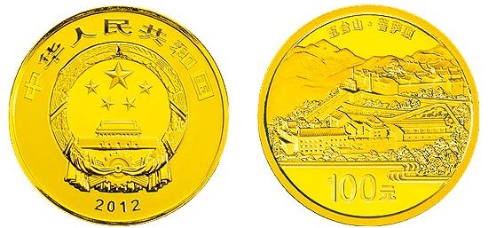五台山金银币1/4盎司金币 最新的回收价格