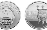 中国青铜器金银币第一组1公斤银币 价格