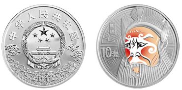 京剧脸谱金银币第三组1盎司彩色银币 最新价格