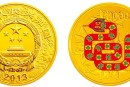 2013年蛇年生肖金银币5盎司金彩色币 价格