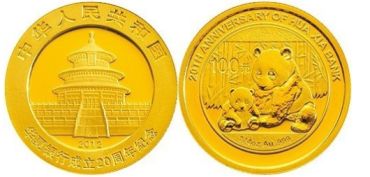 华夏银行成立20周年熊猫加字金银币1/4盎司金币 价格