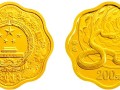 2013年蛇年生肖金银币1/2盎司梅花形金币 价格