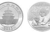 2012年熊貓金銀幣5盎司銀幣 回收價格