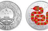 2013年蛇年生肖金银币1盎司银彩色币 价格