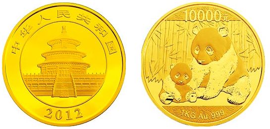 2012年熊猫金银币1公斤金币 回收价格