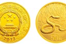 2013年蛇年生肖金银币1/10盎司金币 价格