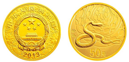 2013年蛇年生肖金银币1/10盎司金币 价格