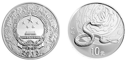 2013年蛇年生肖金银币1盎司银币 回收价