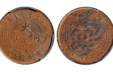 户部乙巳大清铜币五文价格是多少 有多少收藏价值