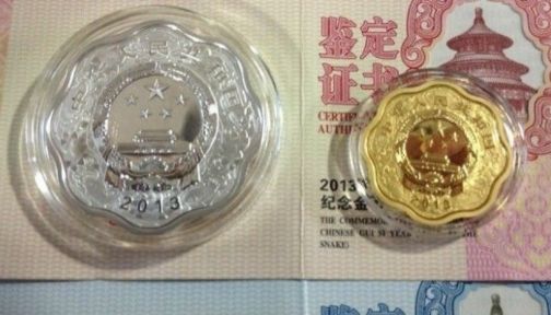 2013年蛇年生肖金银币1/2盎司梅花形金币 价格