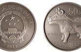 青铜器金银币第2组5盎司银币 回收价格