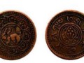 西藏卡冈铜币有几种版本 收藏价值