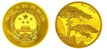 黄山金银币1公斤金币现在多少价格 图片