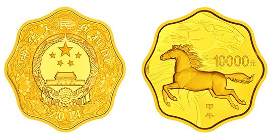 2014年马年生肖金银币1公斤梅花形金币 价格