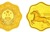 2014年马年生肖金银币1公斤梅花形金币 价格