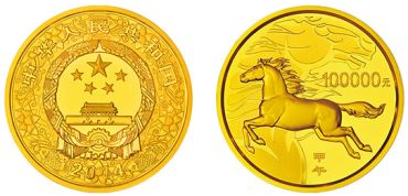 2014年马年生肖金银币10公斤金币 高清图及交易价