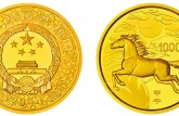 2014年马年生肖金银币10公斤金币 高清图及交易价