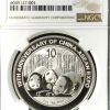 东盟博览会10周年熊猫金银币1盎司银币 近期交易情况