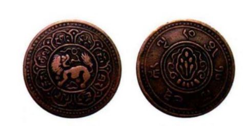 西藏噶阿铜币图片 市场行情