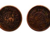 西藏火宝花卡冈铜币图片介绍 值多少钱