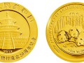 上海浦东发展银行20周年熊猫金银币1/4盎司金币 价格