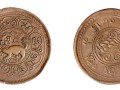 西藏启介铜币图片介绍 收藏价值