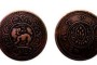 西藏火宝花噶阿铜币相关介绍 收藏价值