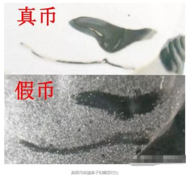 2018年熊猫金银纪念币30克银纪念币 真实市场回收价格