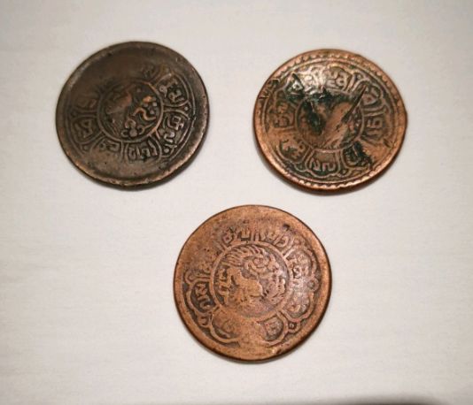 宝相花噶钦铜币发行背景 收藏价值