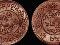 新雪康藏歷銅幣價(jià)格 值多少錢
