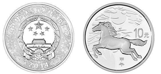 2014年马年生肖金银币1盎司银币 最新价