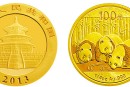 2013年熊猫金银币1/4盎司金币 最新价格
