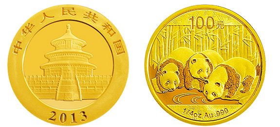 2013年熊猫金银币1/4盎司金币 最新价格