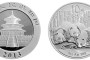 2013年熊猫金银币1盎司银币 最新成交价