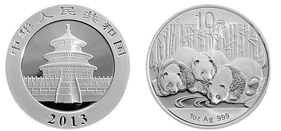 2013年熊猫金银币1盎司银币 最新成交价