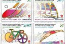 东京奥运会特别邮票将于7月23日发行