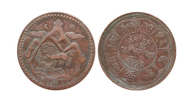 雪阿日月铜币发行背景介绍 市场价值