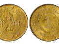 广东造民国四年壹仙铜币真品图片 有什么价钱
