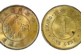 民国五年广东一仙铜币图片 价格是多少