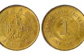 民国四年广东一仙铜币市价多少 收藏价值